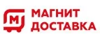 Магнит Доставка: Ветпомощь на дому в Иваново: адреса, телефоны, отзывы и официальные сайты компаний