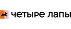 Четыре лапы: Ветпомощь на дому в Иваново: адреса, телефоны, отзывы и официальные сайты компаний