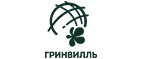 Гринвилль: Магазины цветов Иваново: официальные сайты, адреса, акции и скидки, недорогие букеты