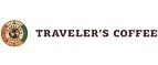 Traveler`s coffee: Акции и скидки кафе, ресторанов, кинотеатров Иваново