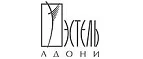 Эстель Адони: Магазины мужской и женской одежды в Иваново: официальные сайты, адреса, акции и скидки