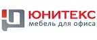 Юнитекс: Магазины товаров и инструментов для ремонта дома в Иваново: распродажи и скидки на обои, сантехнику, электроинструмент