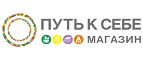Путь к себе: Магазины игрушек для детей в Иваново: адреса интернет сайтов, акции и распродажи