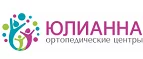 Юлианна: Аптеки Иваново: интернет сайты, акции и скидки, распродажи лекарств по низким ценам