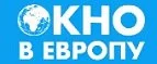 Окно в Европу: Магазины товаров и инструментов для ремонта дома в Иваново: распродажи и скидки на обои, сантехнику, электроинструмент