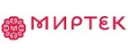 Миртек: Магазины товаров и инструментов для ремонта дома в Иваново: распродажи и скидки на обои, сантехнику, электроинструмент
