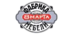 8 Марта: Магазины товаров и инструментов для ремонта дома в Иваново: распродажи и скидки на обои, сантехнику, электроинструмент