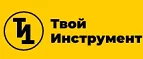 Твой Инструмент: Магазины мебели, посуды, светильников и товаров для дома в Иваново: интернет акции, скидки, распродажи выставочных образцов
