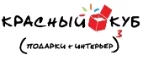 Красный Куб: Акции и скидки на организацию праздников для детей и взрослых в Иваново: дни рождения, корпоративы, юбилеи, свадьбы
