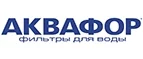 Аквафор: Магазины товаров и инструментов для ремонта дома в Иваново: распродажи и скидки на обои, сантехнику, электроинструмент
