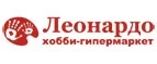 Леонардо: Магазины цветов Иваново: официальные сайты, адреса, акции и скидки, недорогие букеты