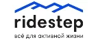 Ridestep: Магазины спортивных товаров Иваново: адреса, распродажи, скидки