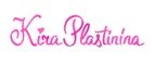 Kira Plastinina: Магазины мужской и женской одежды в Иваново: официальные сайты, адреса, акции и скидки
