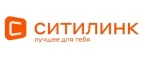 Ситилинк: Акции и распродажи строительных компаний Иваново: скидки и цены на услуги