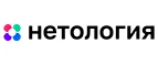 Нетология: Акции и скидки транспортных компаний Иваново: официальные сайты, цены на доставку, тарифы на перевозку грузов