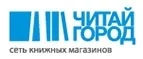 Читай-город: Магазины цветов Иваново: официальные сайты, адреса, акции и скидки, недорогие букеты