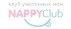 NappyClub: Магазины для новорожденных и беременных в Иваново: адреса, распродажи одежды, колясок, кроваток