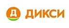 Дикси: Магазины товаров и инструментов для ремонта дома в Иваново: распродажи и скидки на обои, сантехнику, электроинструмент