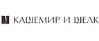 Кашемир и Шелк: Магазины мужской и женской одежды в Иваново: официальные сайты, адреса, акции и скидки