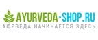 Ayurveda-Shop.ru: Скидки и акции в магазинах профессиональной, декоративной и натуральной косметики и парфюмерии в Иваново