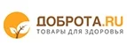 Доброта.ru: Аптеки Иваново: интернет сайты, акции и скидки, распродажи лекарств по низким ценам