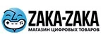 Zaka-Zaka: Акции в книжных магазинах Иваново: распродажи и скидки на книги, учебники, канцтовары
