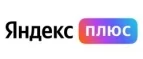 Яндекс Плюс: Типографии и копировальные центры Иваново: акции, цены, скидки, адреса и сайты