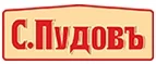 С.Пудовъ: Гипермаркеты и супермаркеты Иваново