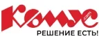 Комус: Магазины товаров и инструментов для ремонта дома в Иваново: распродажи и скидки на обои, сантехнику, электроинструмент