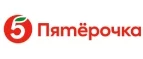 Пятерочка Доставка: Акции в салонах оптики в Иваново: интернет распродажи очков, дисконт-цены и скидки на лизны