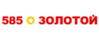 585 Золотой: Магазины мужской и женской одежды в Иваново: официальные сайты, адреса, акции и скидки