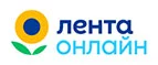 Лента Онлайн: Аптеки Иваново: интернет сайты, акции и скидки, распродажи лекарств по низким ценам